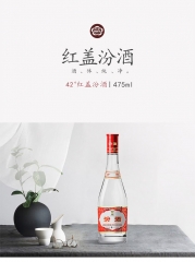 汾酒玻汾42度---到店自提