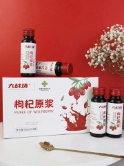 枸杞原浆50ml*10瓶礼盒--到店自提