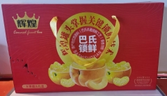 辉煌冠军贺礼246ml*10--到店自提