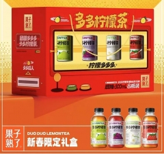 多多柠檬茶礼盒500ml*8--到店自提