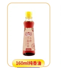 古福纯芝麻香油160ml--到店自提