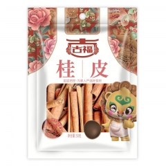 古福肉桂50g--到店自提