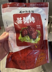 义利酱猪蹄200g--到店自提