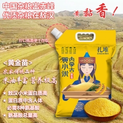 内蒙古赤峰小米大金苗1kg---到店自提