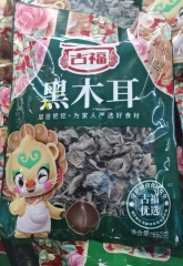 古福黑木耳150g---到店自提