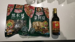 古福干货加加送1+1=3----到店自提