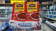 一级龙虾尾/件（赠料包*2）---到店自提 9斤/箱 900g